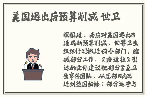 荫蒂添的好舒服小说短篇